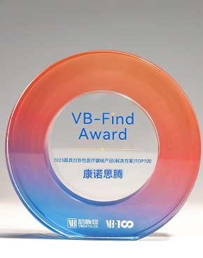 载誉前行
