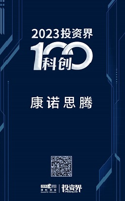 载誉前行