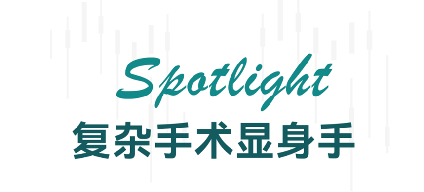 配图 2