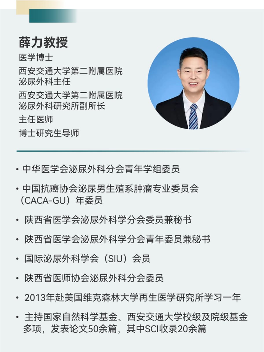 配图 4