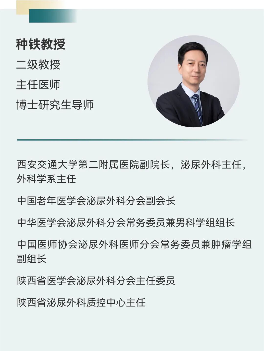 配图 8