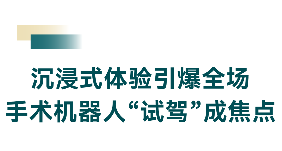配圖 2