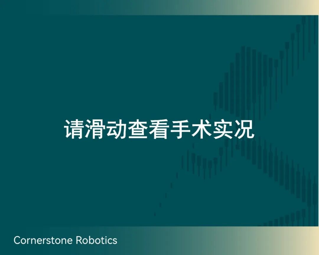 配图 11