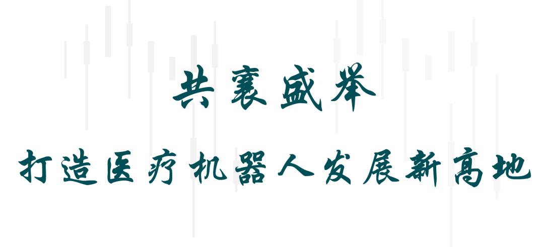 配图 3
