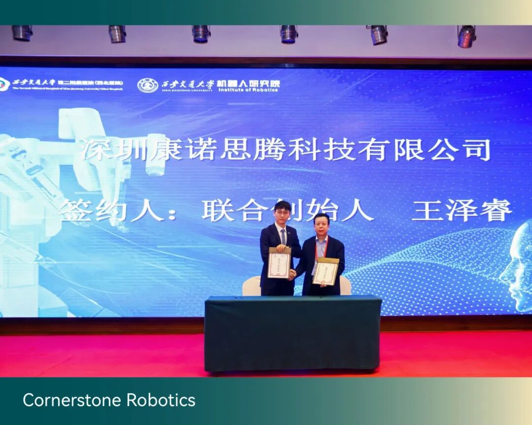 双方代表签约(从左至右):