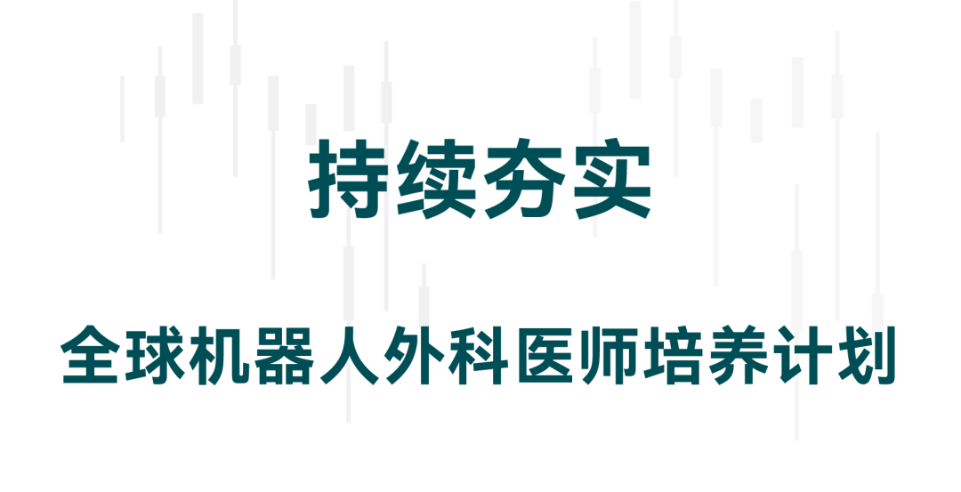 配图 3