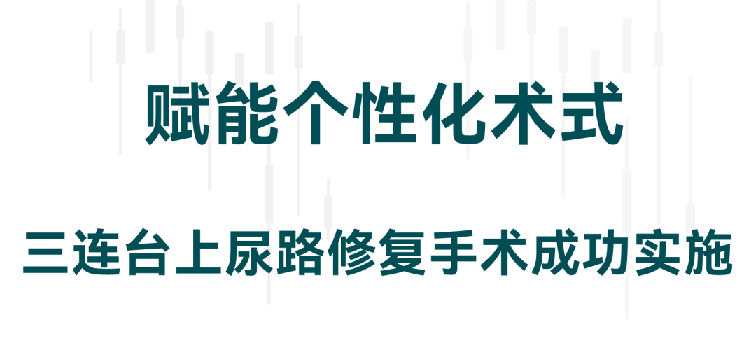 配图 2