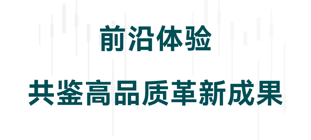 配图 3
